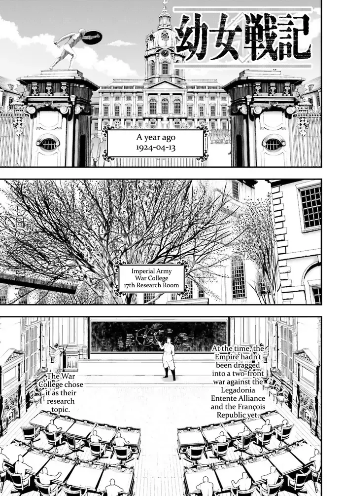 Youjo Senki Chapter 35 image 01_optimized_optimized